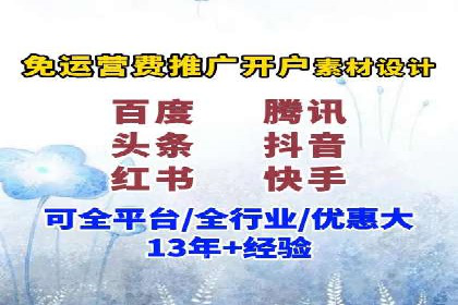 揭秘sem竞价托管代运营的背后操作